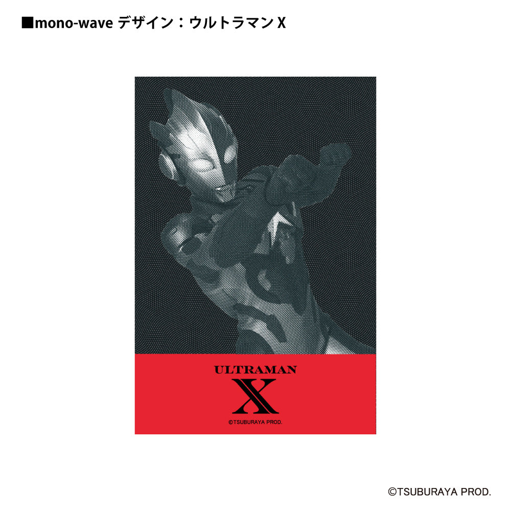 ウルトラマン M78ウルトラマン ミニシールボックス2個セット ストリートアート