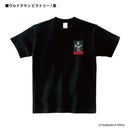 ウルトラマン Tシャツ ウルトラマン ビクトリー mono-wave ワンポイントデザイン ホワイト ブラック ULTRAMAN