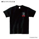 ウルトラマン Tシャツ ウルトラマン ギンガ mono-wave ワンポイントデザイン ホワイト ブラック ULTRAMAN