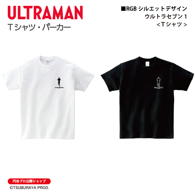 ウルトラマン Tシャツ ウルトラセブン1（白） RGBシルエット rgb ワンポイントデザイン ホワイト ブラック ULTRAMAN