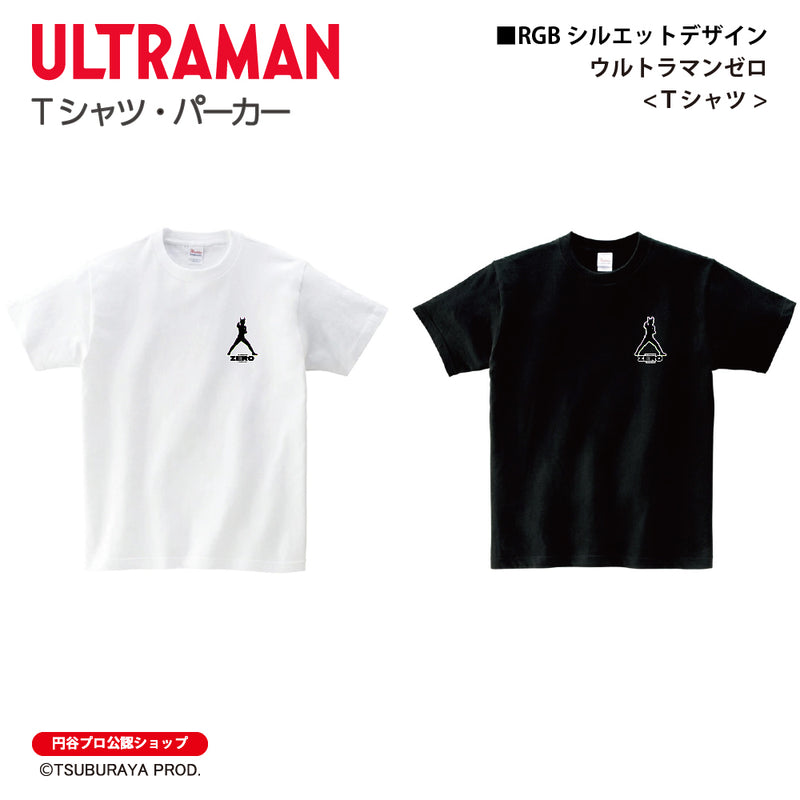 ウルトラマン Tシャツ ウルトラマンゼロ（白） RGBシルエット rgb ワンポイントデザイン ホワイト ブラック ULTRAMAN