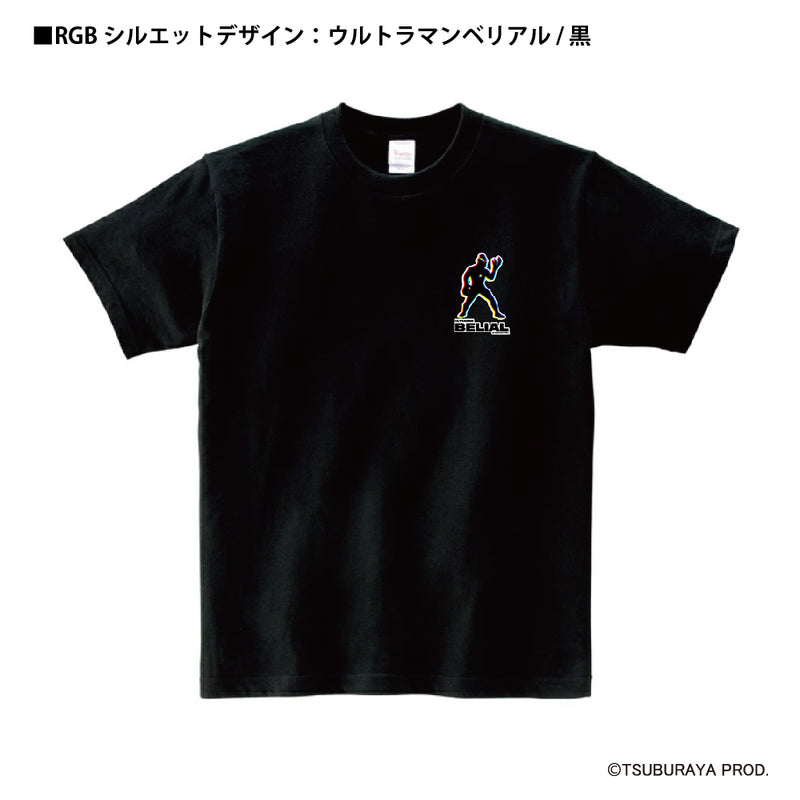 ウルトラマン Tシャツ ウルトラマンベリアル（白） RGBシルエット rgb ワンポイントデザイン ホワイト ブラック ULTRAMAN