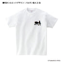 ウルトラマン Tシャツ バルタン星人2 RGBシルエット rgb ワンポイントデザイン ホワイト ブラック ULTRAMAN