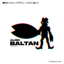 ウルトラマン Tシャツ バルタン星人2 RGBシルエット rgb ワンポイントデザイン ホワイト ブラック ULTRAMAN