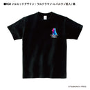 ウルトラマン Tシャツ ウルトラマンvsバルタン（白） RGBシルエット rgb ワンポイントデザイン ホワイト ブラック ULTRAMAN