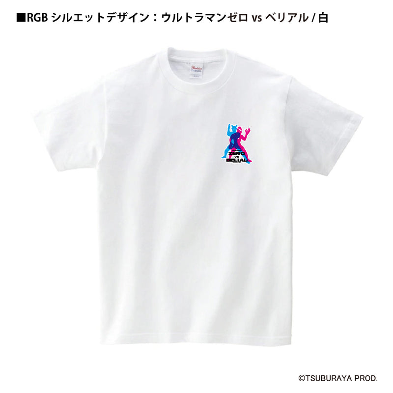 ウルトラマン Tシャツ ゼロvsベリアル（白） RGBシルエット rgb ワンポイントデザイン ホワイト ブラック ULTRAMAN