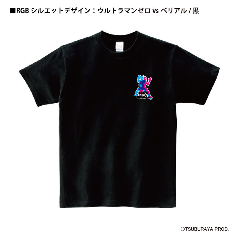 ウルトラマン Tシャツ ゼロvsベリアル（白） RGBシルエット rgb ワンポイントデザイン ホワイト ブラック ULTRAMAN