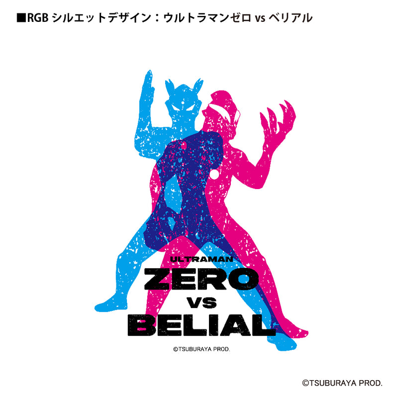 ウルトラマン Tシャツ ゼロvsベリアル（白） RGBシルエット rgb ワンポイントデザイン ホワイト ブラック ULTRAMAN
