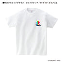 ウルトラマン Tシャツ ティガ･ダイナ･ガイア（白） RGBシルエット rgb ワンポイントデザイン ホワイト ブラック ULTRAMAN
