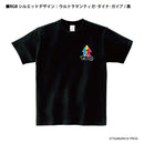 ウルトラマン Tシャツ ティガ･ダイナ･ガイア（白） RGBシルエット rgb ワンポイントデザイン ホワイト ブラック ULTRAMAN