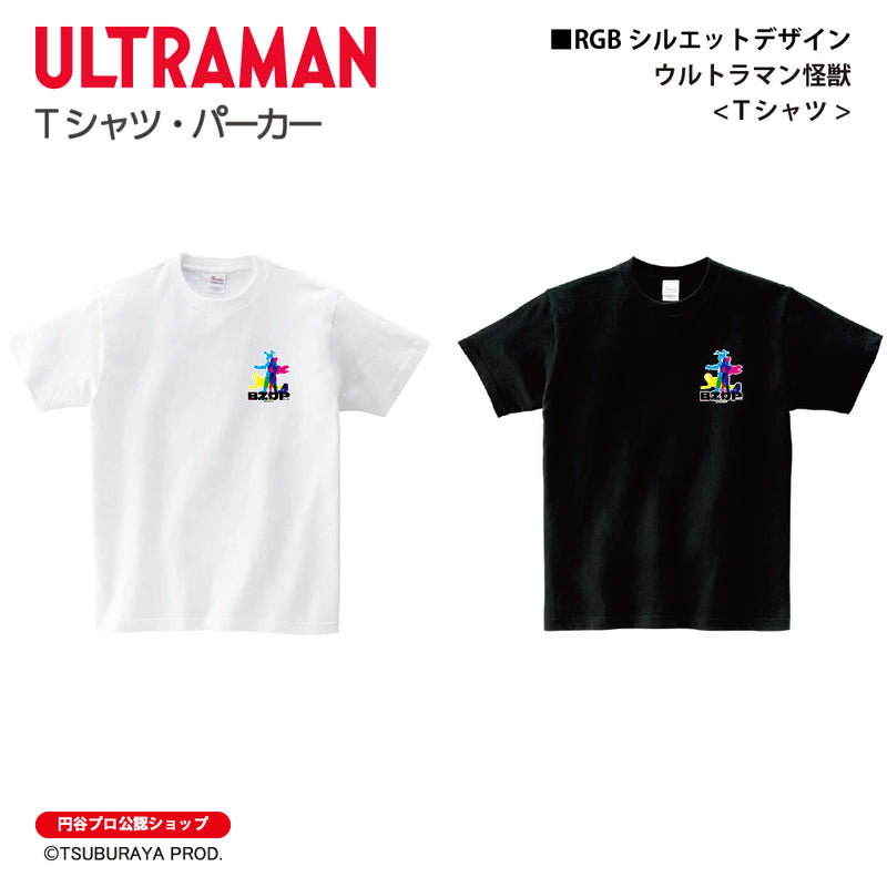 ウルトラマン Tシャツ ウルトラ怪獣（白） RGBシルエット rgb ワンポイントデザイン ホワイト ブラック ULTRAMAN