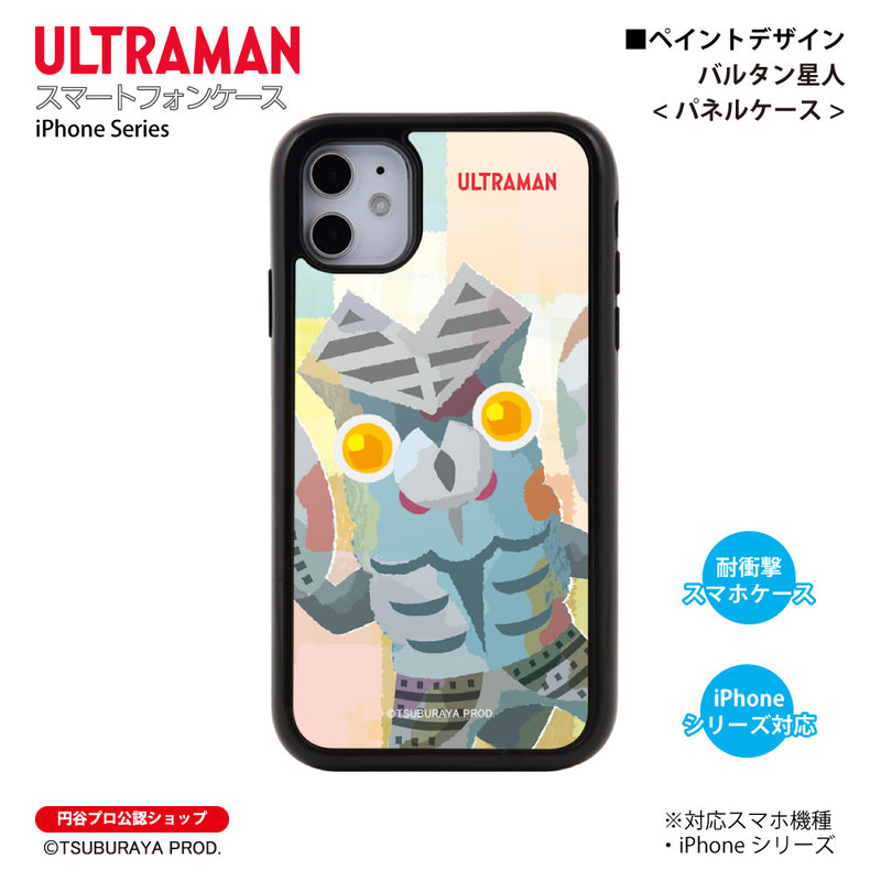 ウルトラマン スマホケース バルタン星人 ペイントデザイン paint パネルケース ULTRAMAN iPhoneケース