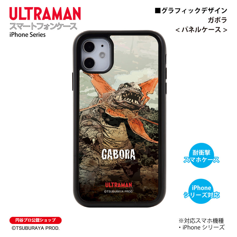 ウルトラマン スマホケース ガボラ ウルトラ怪獣 graphic パネルケース ULTRAMAN iPhoneケース