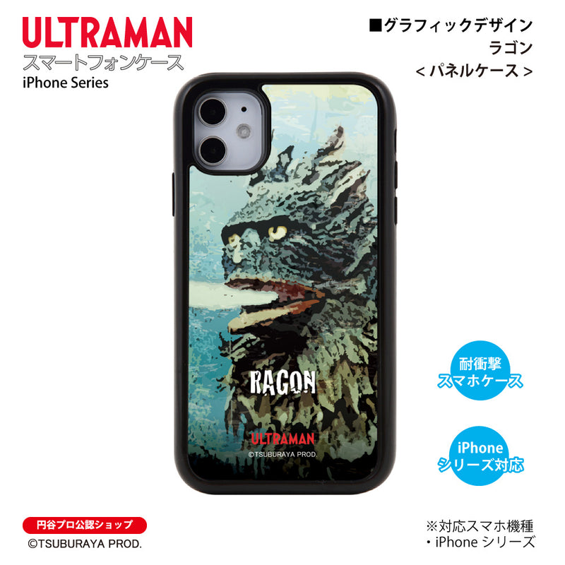 ウルトラマン スマホケース ラゴン ウルトラ怪獣 graphic パネルケース ULTRAMAN iPhoneケース