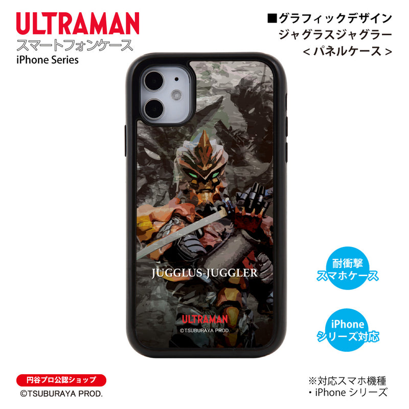 ウルトラマン スマホケース ジャグラスジャグラー ダークネスヒールズ graphic パネルケース ULTRAMAN iPhoneケース