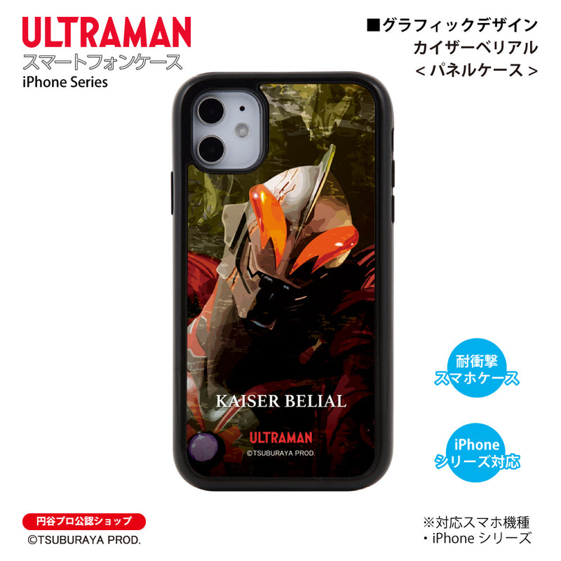 ウルトラマン スマホケース カイザーベリアル ダークネスヒールズ graphic パネルケース ULTRAMAN iPhoneケース