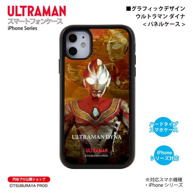 ウルトラマン スマホケース ウルトラマン ダイナ TDG graphic パネルケース ULTRAMAN iPhoneケース