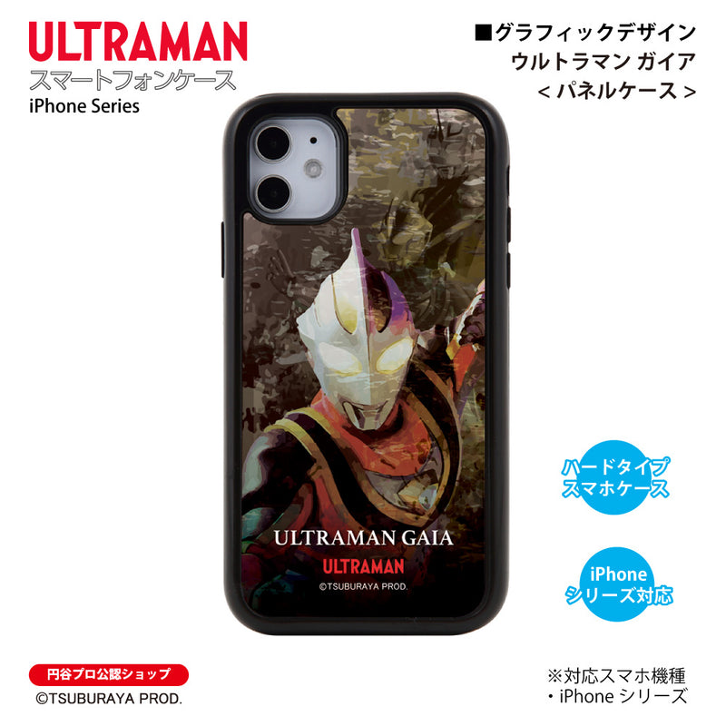 ウルトラマン スマホケース ウルトラマン ガイア TDG graphic パネルケース ULTRAMAN iPhoneケース