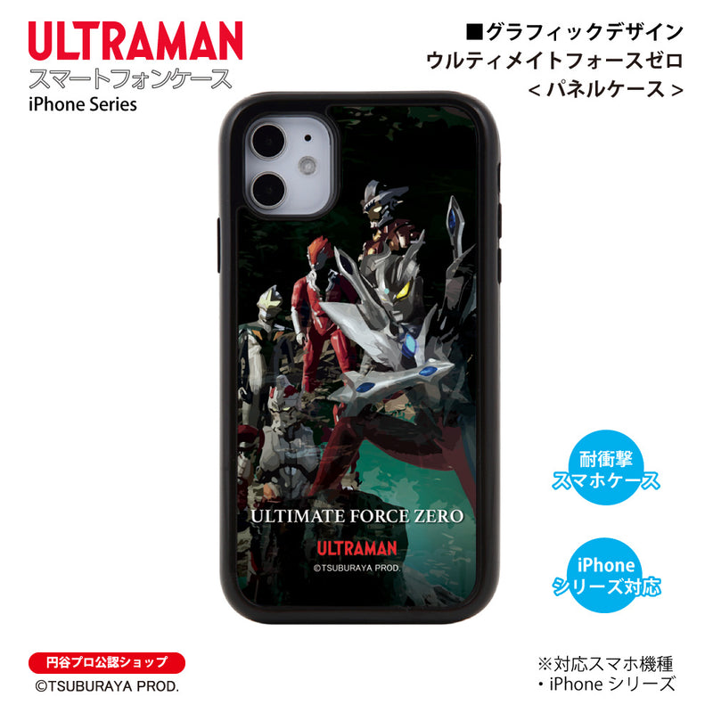 ウルトラマン スマホケース ウルティメイトフォースゼロ graphic パネルケース ULTRAMAN iPhoneケース