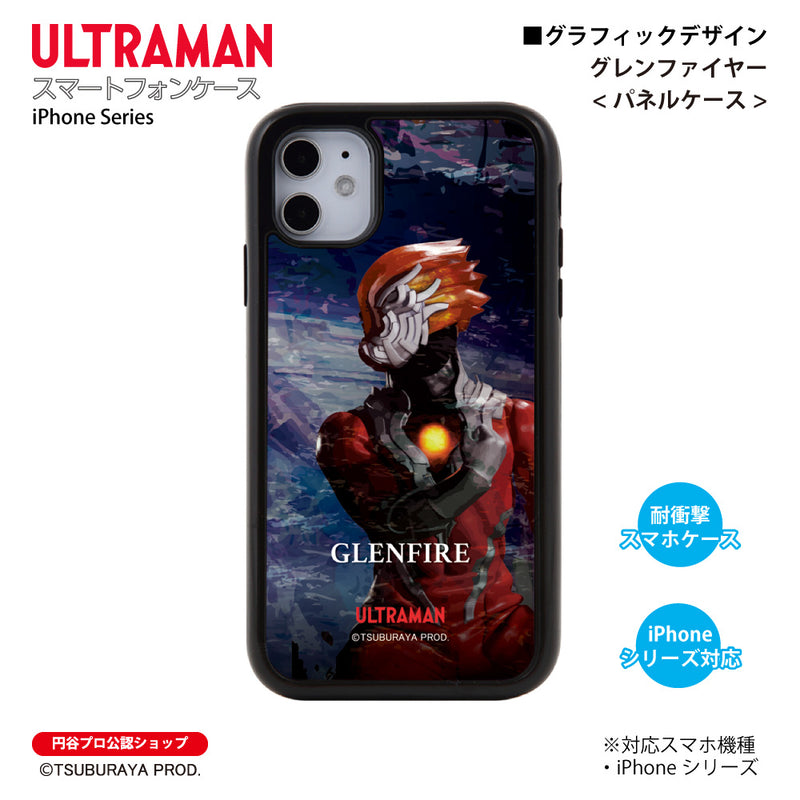 ウルトラマン スマホケース グレンファイアー ウルティメイトフォースゼロ graphic パネルケース ULTRAMAN iPhoneケース