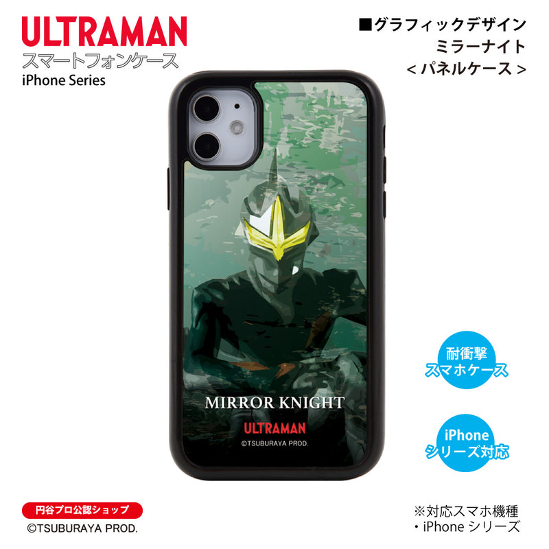 ウルトラマン スマホケース ミラーナイト ウルティメイトフォースゼロ graphic パネルケース ULTRAMAN iPhoneケース