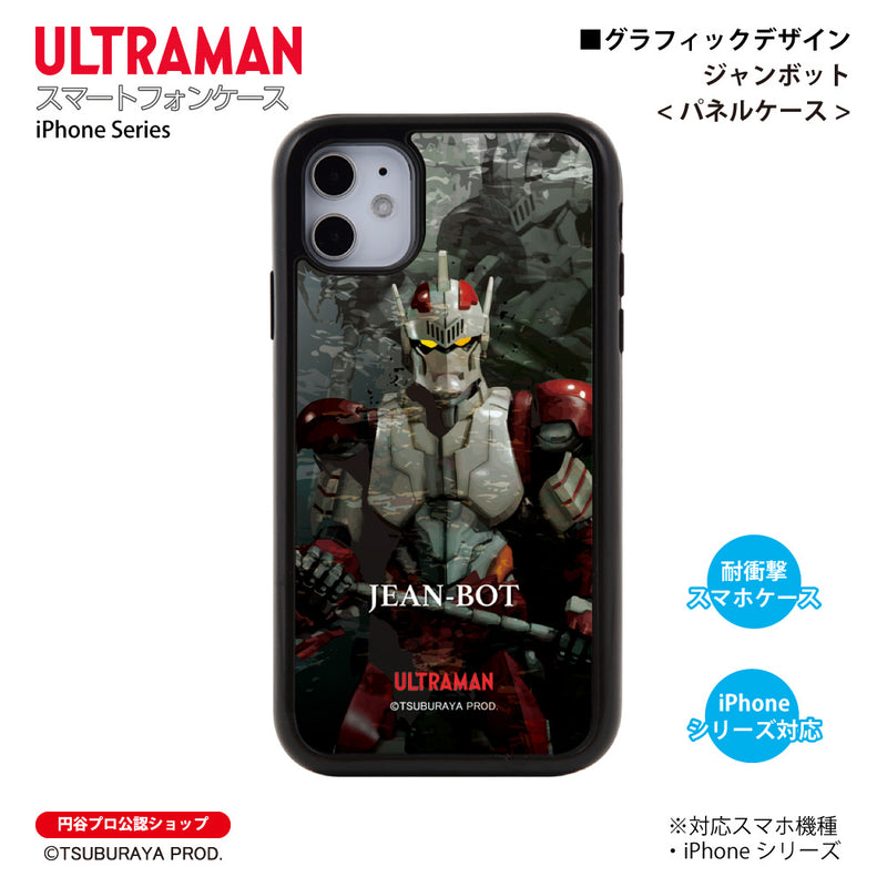 ウルトラマン スマホケース ジャンボット ウルティメイトフォースゼロ graphic パネルケース ULTRAMAN iPhoneケース