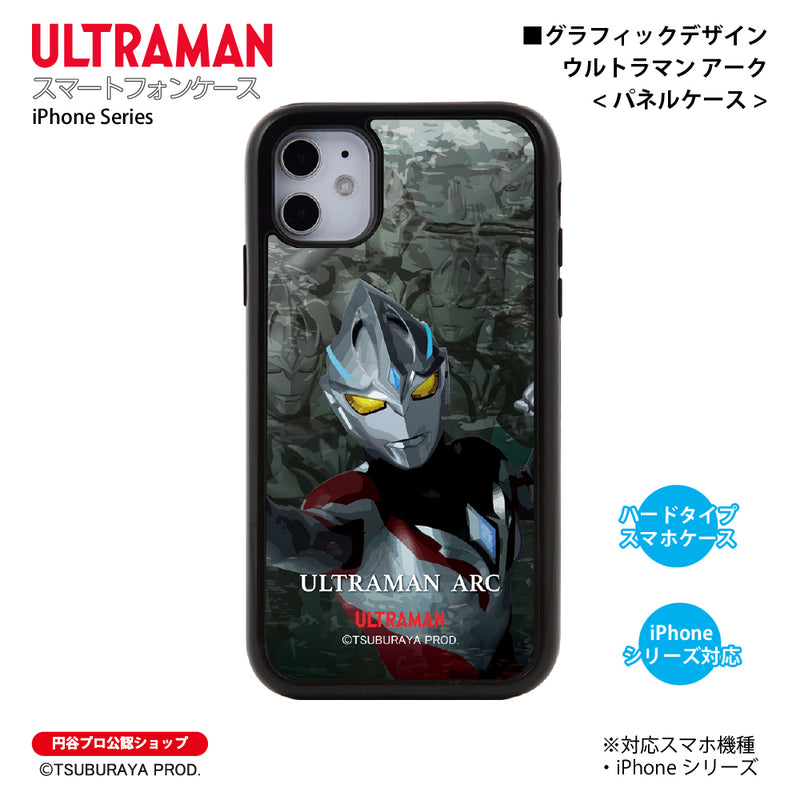 ウルトラマン スマホケース ウルトラマンアーク グラフィックデザイン graphic パネルケース ULTRAMAN iPhoneケース