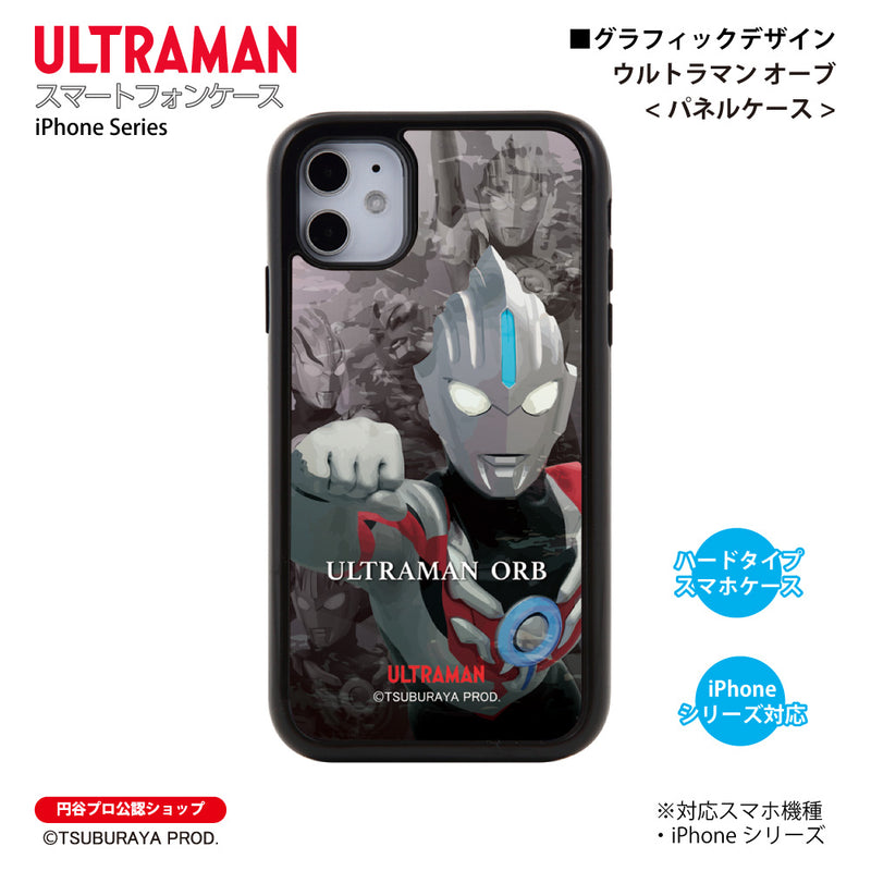 ウルトラマン スマホケース ウルトラマン オーブ ニュージェネレーションウルトラマン グラフィックデザイン graphic パネルケース ULTRAMAN iPhoneケース