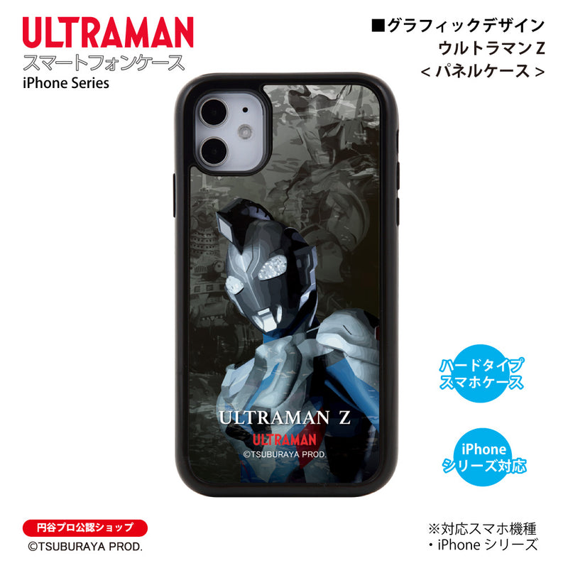 ウルトラマン スマホケース ウルトラマン Z ニュージェネレーションウルトラマン グラフィックデザイン graphic パネルケース ULTRAMAN iPhoneケース