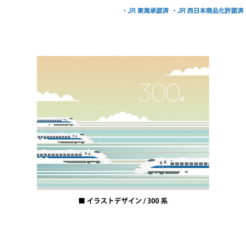 JR 新幹線 N700A 300系 923形 0系 L0系 トートバッグ イラストデザイン キャンバス 12oz JR東海 JR西日本 [jtb10014131]