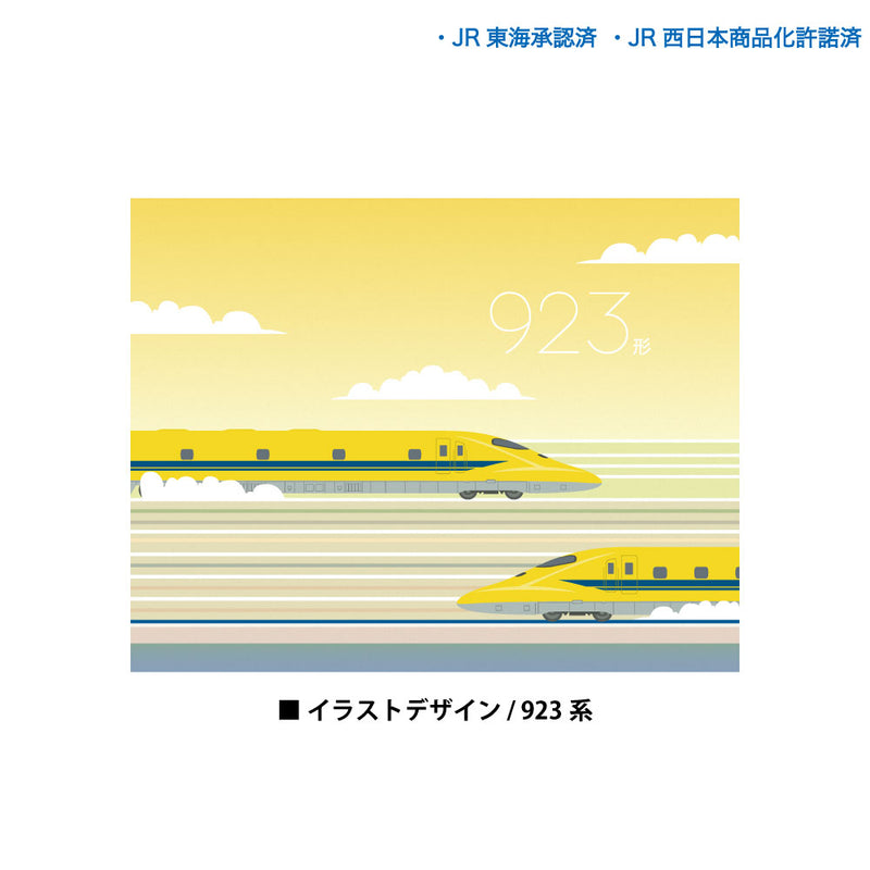 JR 新幹線 N700A 300系 923形 0系 L0系 トートバッグ イラストデザイン キャンバス 12oz JR東海 JR西日本 [jtb10014131]