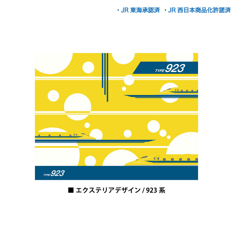JR 新幹線 N700A 300系 923形 0系 L0系 トートバッグ エクステリアデザイン キャンバス 12oz JR東海 JR西日本 [jtb20014131]