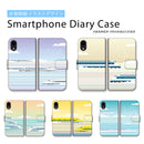 新幹線 N700A 300系 923形 0系 L0系 JR東海 JR西日本 手帳型 スマホ ケース イラストデザイン iPhone Android 全機種対応 [jtd10014171]