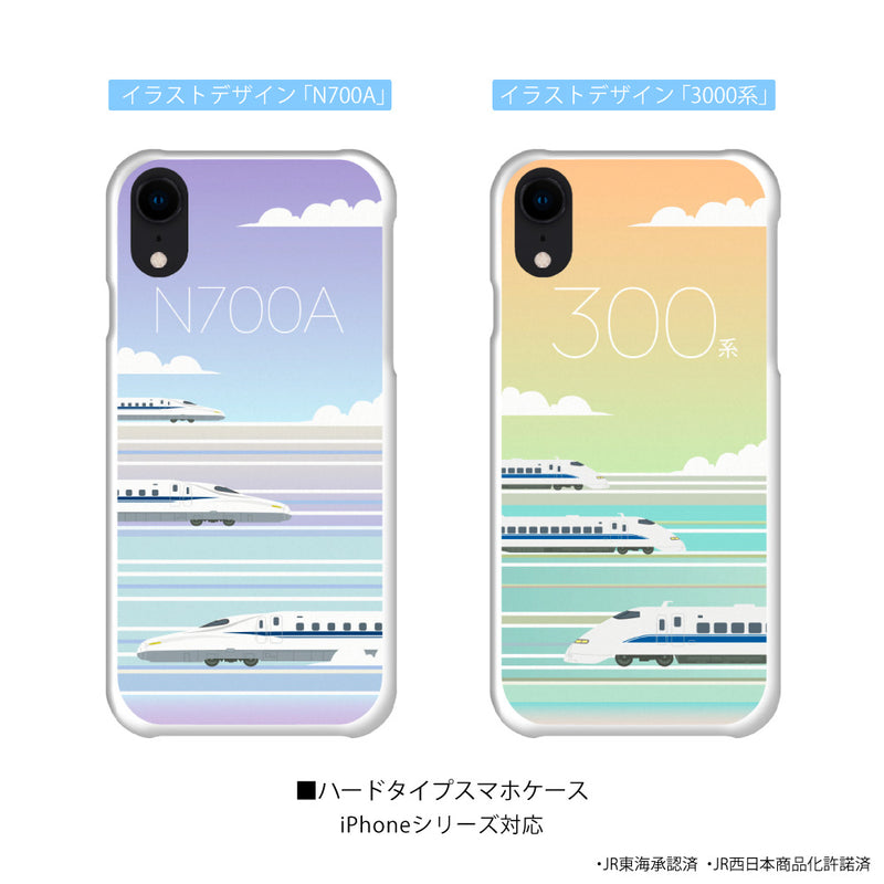 JR 新幹線 N700A 300系 923形 0系 L0系 スマホケース ハードケース フェイスデザイン iPhone JR東海 JR西日本 [jth10034181]