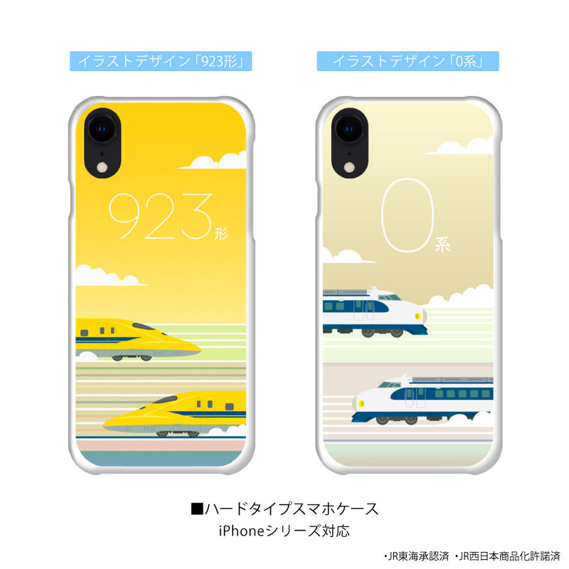 JR 新幹線 N700A 300系 923形 0系 L0系 スマホケース ハードケース フェイスデザイン iPhone JR東海 JR西日本 [jth10034181]