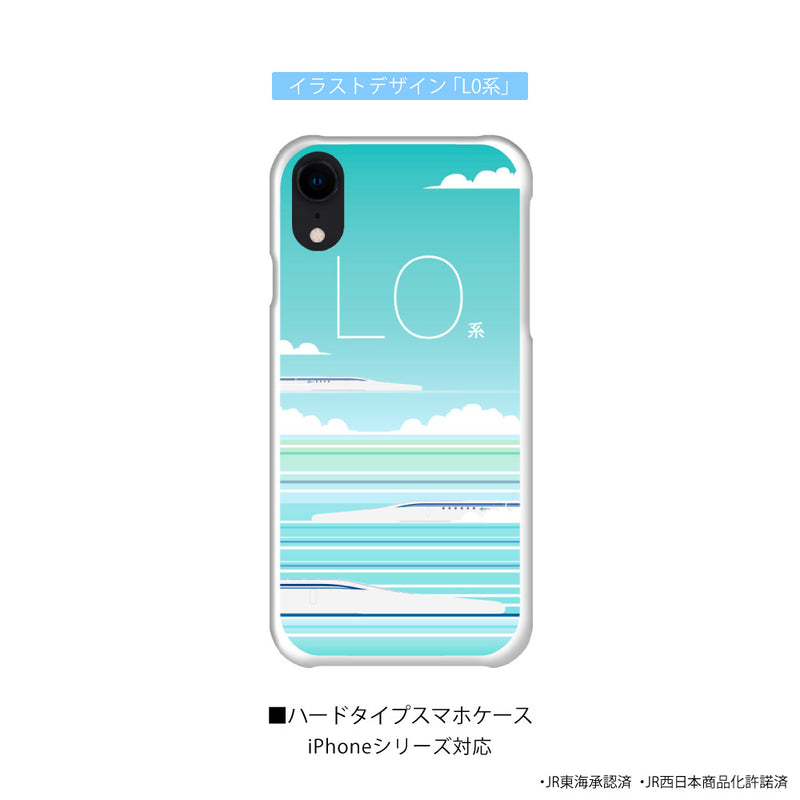 JR 新幹線 N700A 300系 923形 0系 L0系 スマホケース ハードケース イラストデザイン iPhone JR東海 JR西日本 [jth10014181]