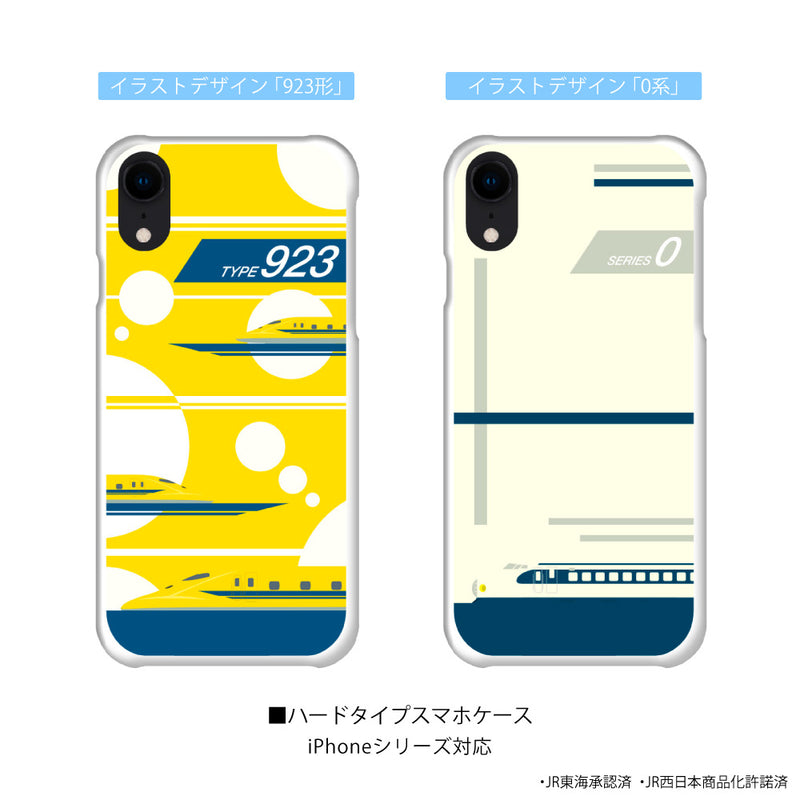 JR 新幹線 N700A 300系 923形 0系 L0系 スマホケース ハードケース エクステリアデザイン iPhone JR東海 JR西日本 [jth10024181]