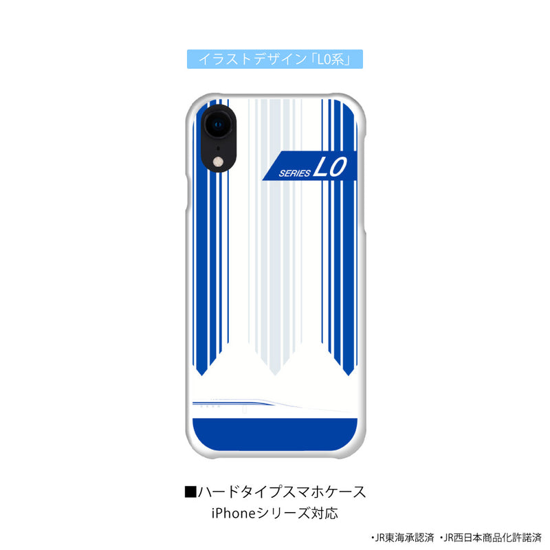 JR 新幹線 N700A 300系 923形 0系 L0系 スマホケース ハードケース エクステリアデザイン iPhone JR東海 JR西日本 [jth10024181]