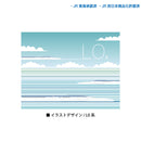 新幹線 JR東海 JR西日本 N700A 300系 923形 0系 L1系 Tシャツ イラストデザイン ホワイト 半袖 [jtt10014110]