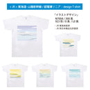 新幹線 JR東海 JR西日本 N700A 300系 923形 0系 L1系 Tシャツ イラストデザイン ホワイト 半袖 [jtt10014110]