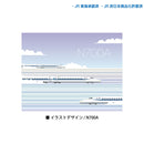 新幹線 JR東海 JR西日本 N700A 300系 923形 0系 L1系 Tシャツ イラストデザイン ホワイト 半袖 [jtt10014110]