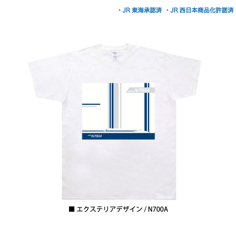 新幹線 JR東海 JR西日本 N700A 300系 923形 0系 L1系 Tシャツ イラストデザイン ホワイト 半袖 [jtt20014110]