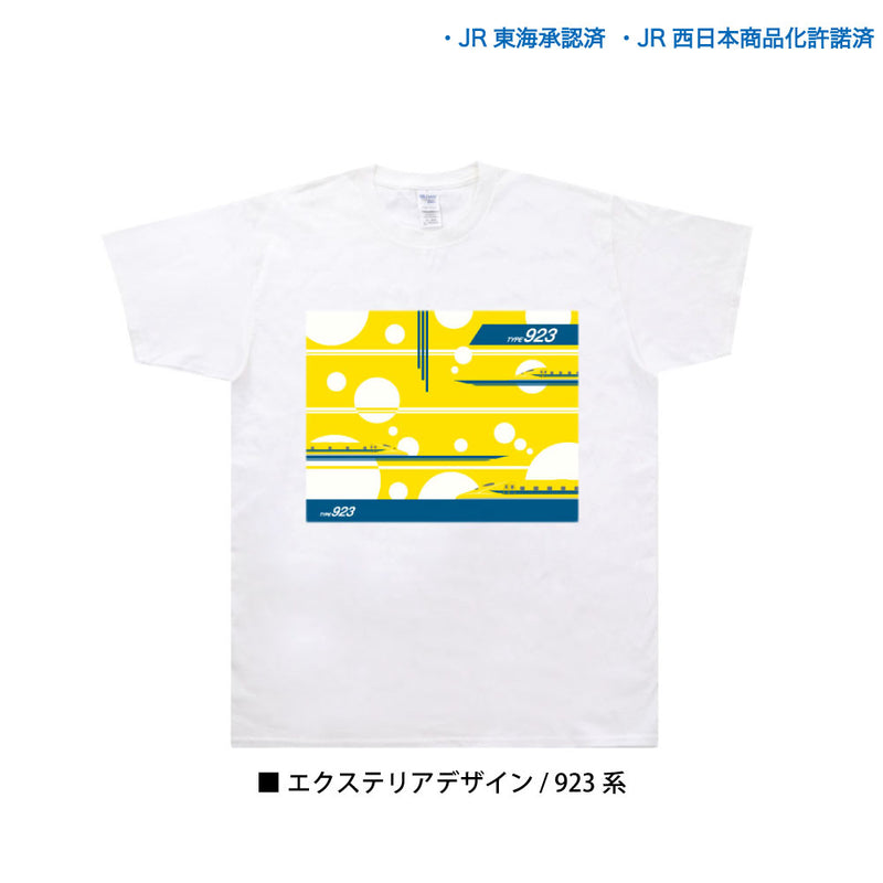 新幹線 JR東海 JR西日本 N700A 300系 923形 0系 L1系 Tシャツ イラストデザイン ホワイト 半袖 [jtt20014110]