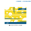 新幹線 JR東海 JR西日本 N700A 300系 923形 0系 L1系 Tシャツ エクステリアデザイン ホワイト 半袖 [jtt20014110]