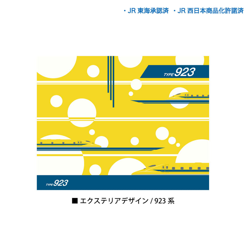 新幹線 JR東海 JR西日本 N700A 300系 923形 0系 L1系 Tシャツ イラストデザイン ホワイト 半袖 [jtt20014110]