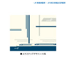 新幹線 JR東海 JR西日本 N700A 300系 923形 0系 L1系 Tシャツ エクステリアデザイン ホワイト 半袖 [jtt20014110]