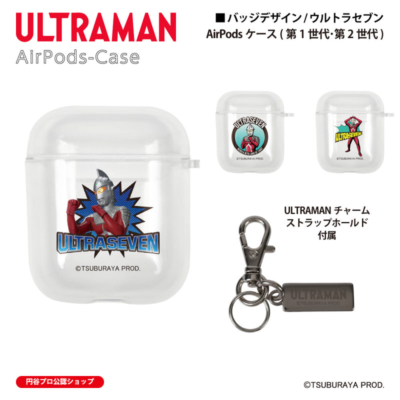 ウルトラマン AirPodsケース ウルトラセブン badge ULTRAMAN 第1世代･第2世代 チャームストラップホルター付き [ulap61023131]