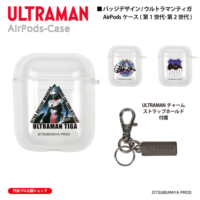 ウルトラマン AirPodsケース ウルトラマンティガ badge ULTRAMAN 第1世代・第2世代 チャームストラップホルター付き [