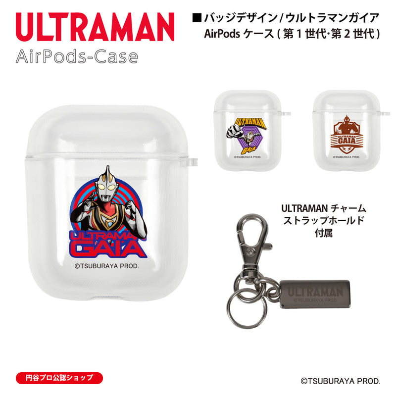 ウルトラマン AirPodsケース ウルトラマンガイア badge ULTRAMAN 第1世代･第2世代 チャームストラップホルター付き [ulap61053131]