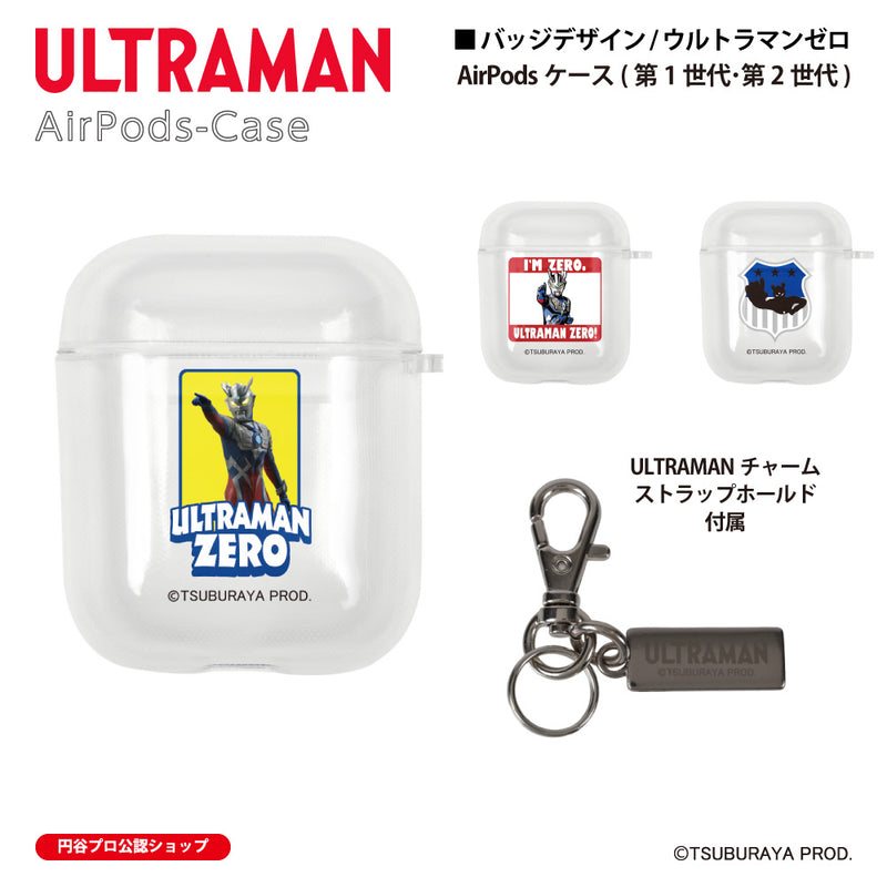 ウルトラマン AirPodsケース ウルトラマンゼロ badge ULTRAMAN 第1世代･第2世代 チャームストラップホルター付き [ulap61063131]